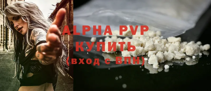 Alpha-PVP мука  дарнет шоп  Полярный 