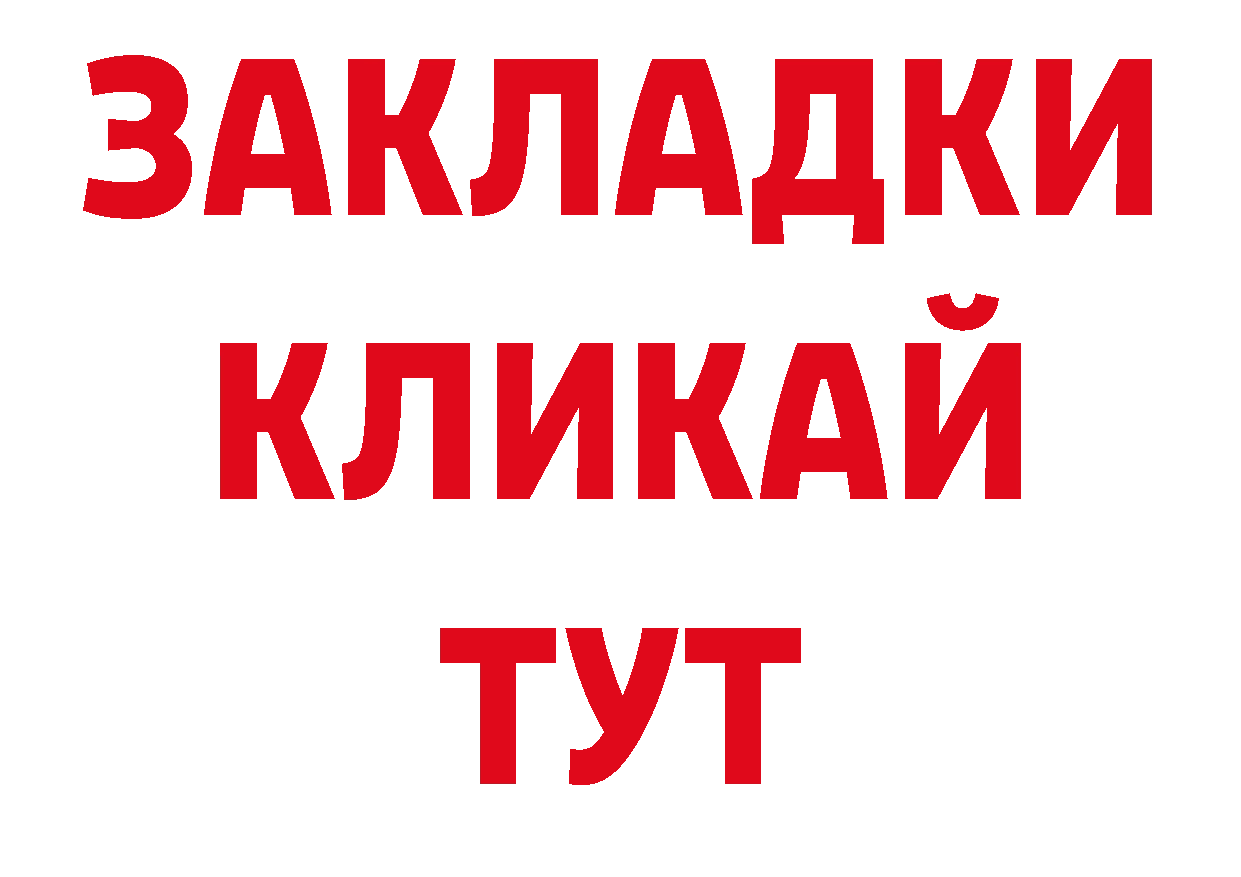 А ПВП Соль сайт нарко площадка кракен Полярный