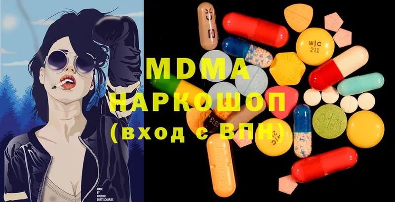 shop как зайти  Полярный  MDMA кристаллы 